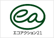 エコアクション21