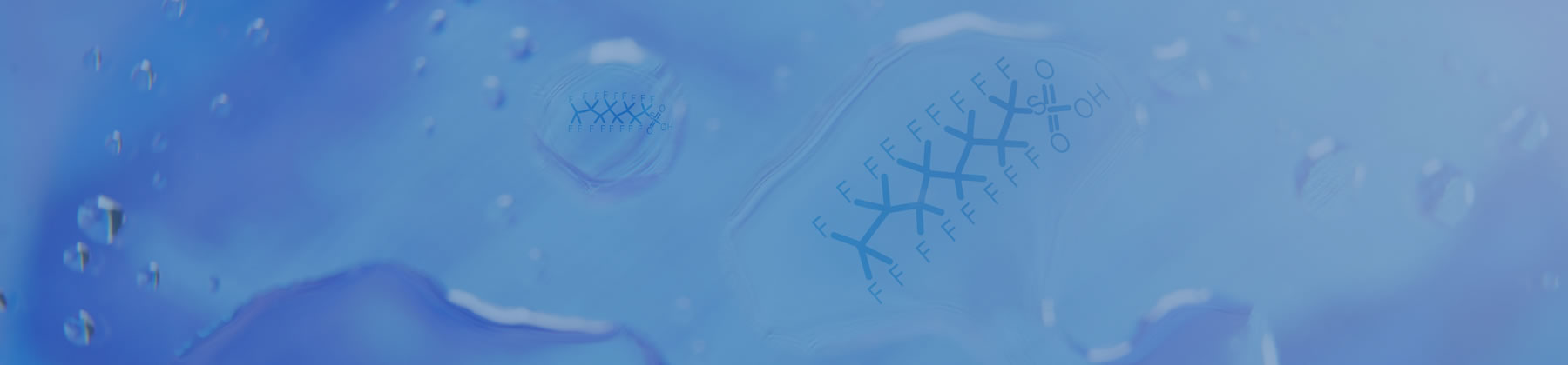 PFAS分析